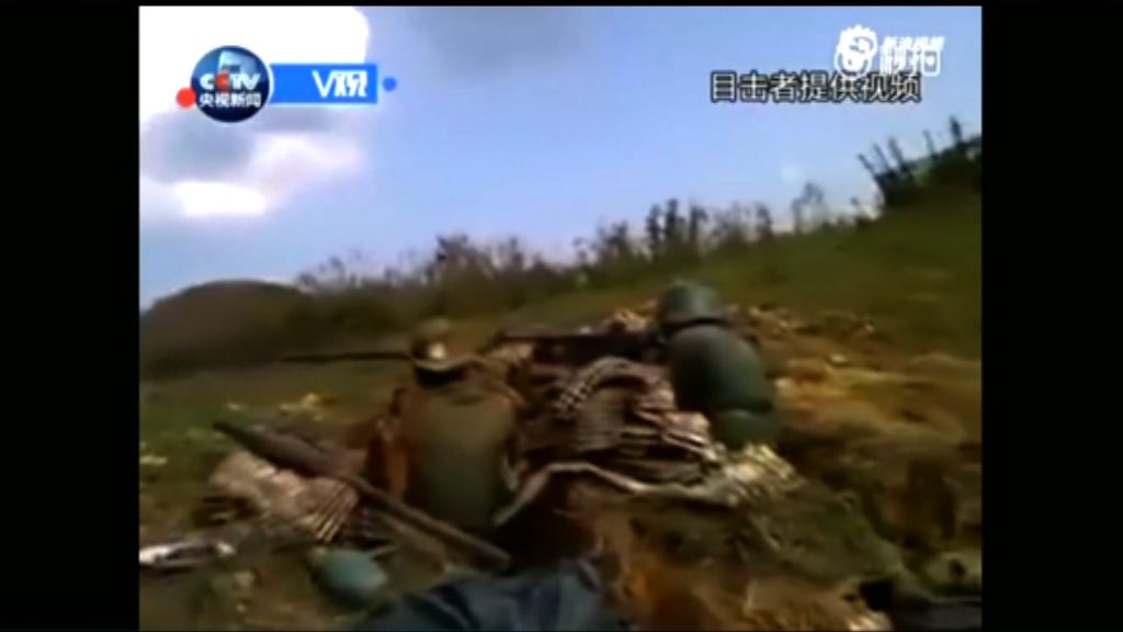 緬甸北爆發武裝衝突　流彈落入中國