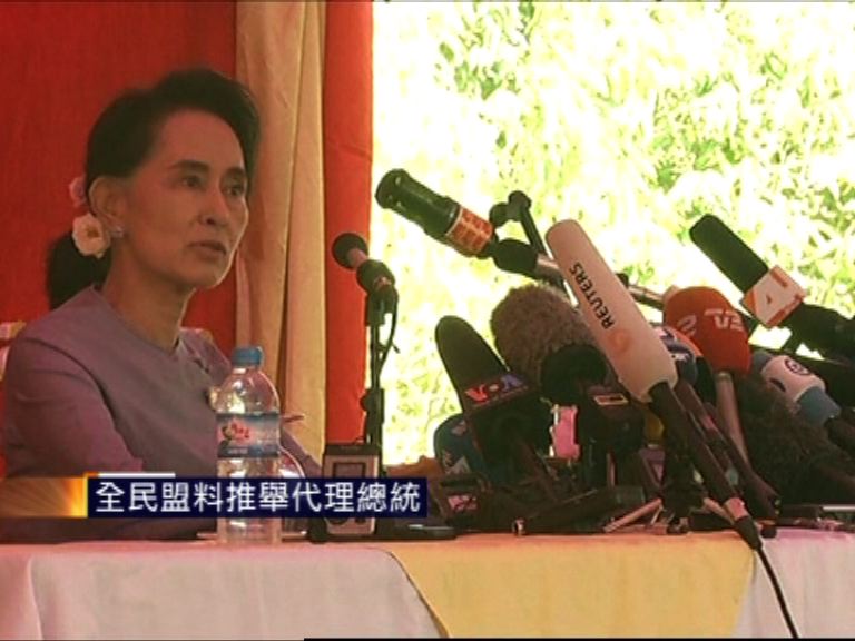 全民盟料推舉代理總統