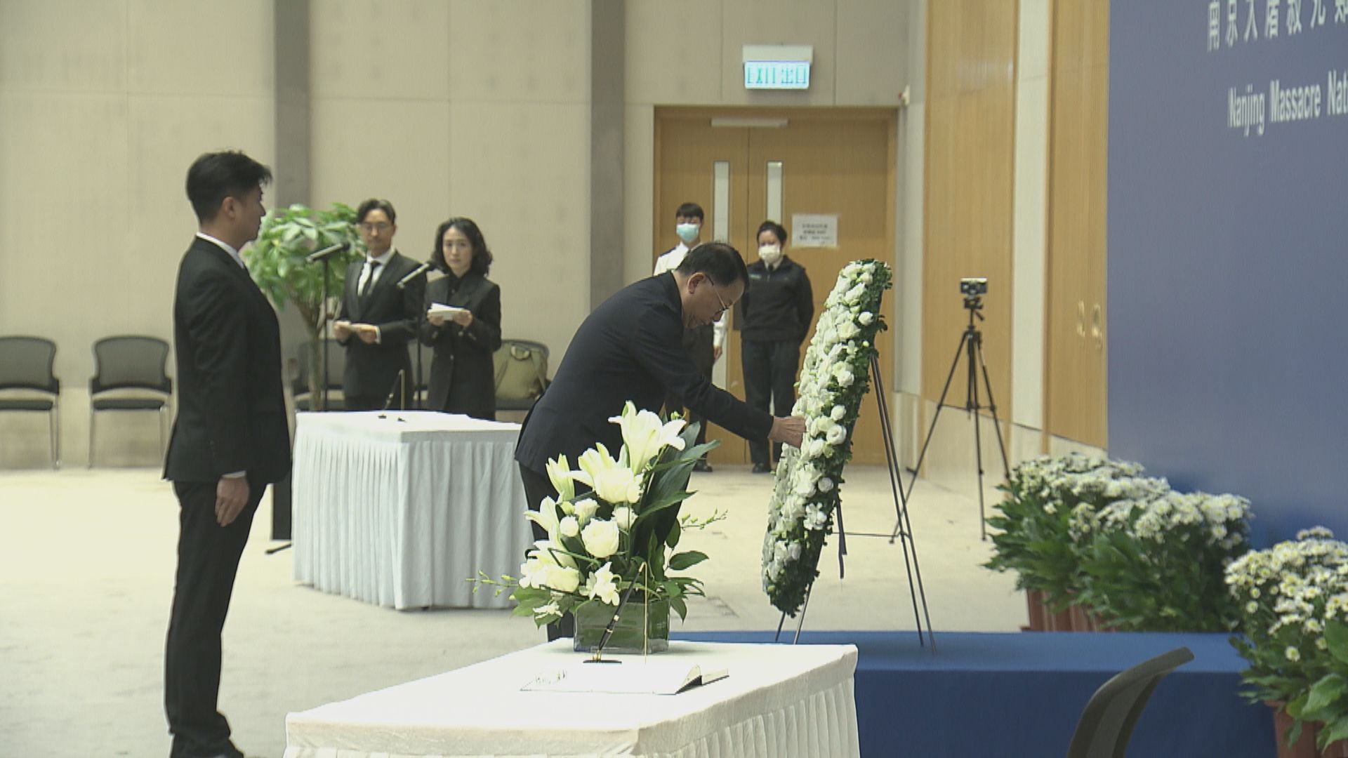 特區政府公祭南京大屠殺死難者　團體到日本領事館抗議