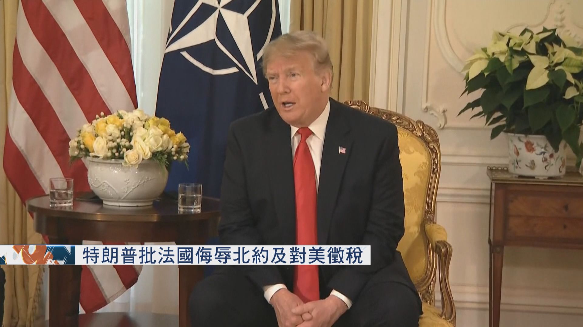 特朗普不滿法國對美國科技企業徵稅