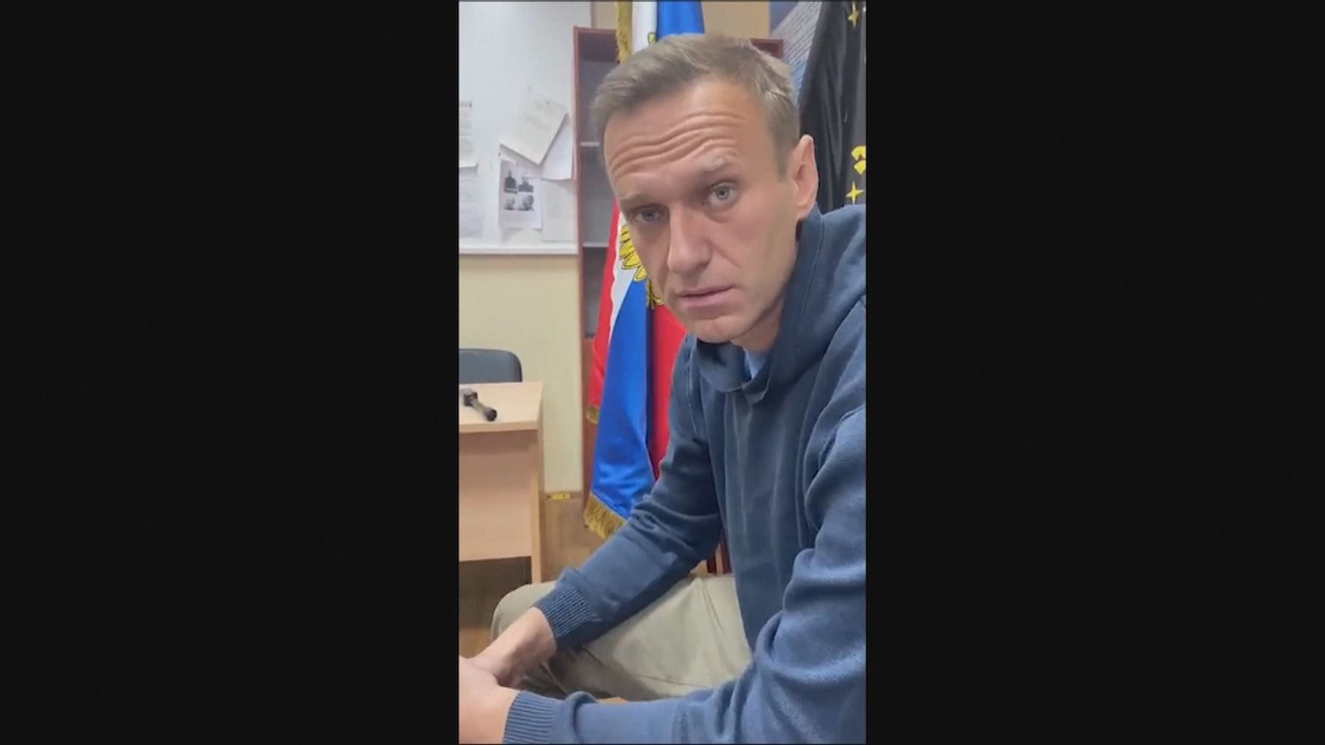 俄反對派領袖納瓦爾尼被帶至臨時法庭應訊　將被扣留多三十天