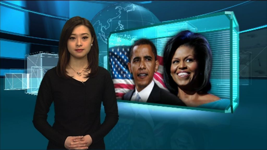 【新聞智庫】美國前總統卸任後收入高企