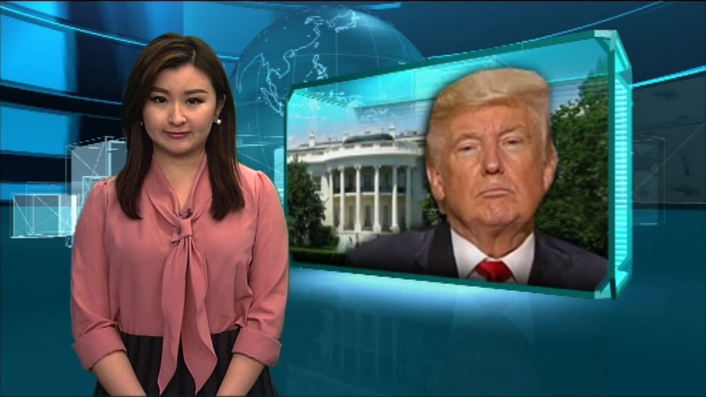 【新聞智庫】特朗普組3G內閣