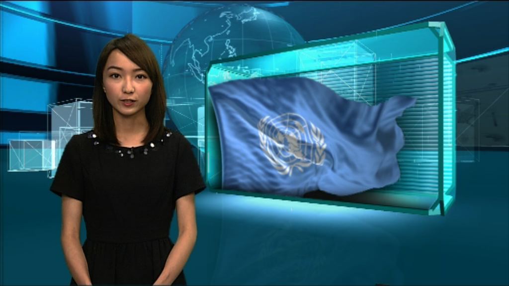 【新聞智庫】聯合國秘書長另類意向選擇