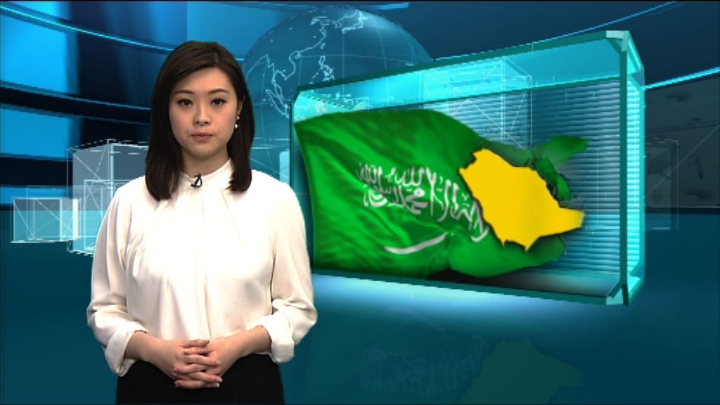 【新聞智庫】沙特財赤歷史新高