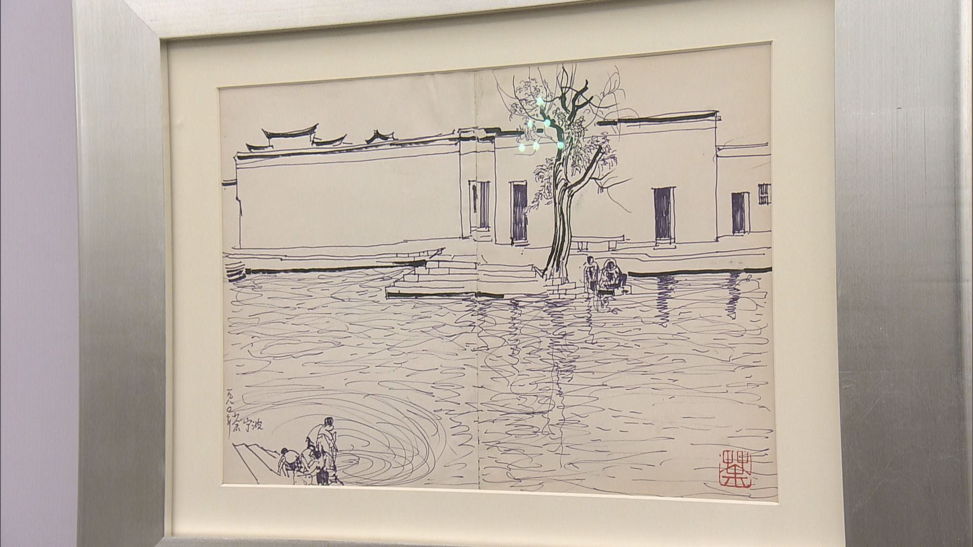 香港藝術館再獲贈吳冠中作品