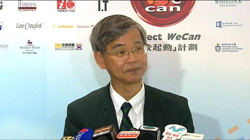 政府循撥款投訴跟進鄰舍輔導會裁員事件