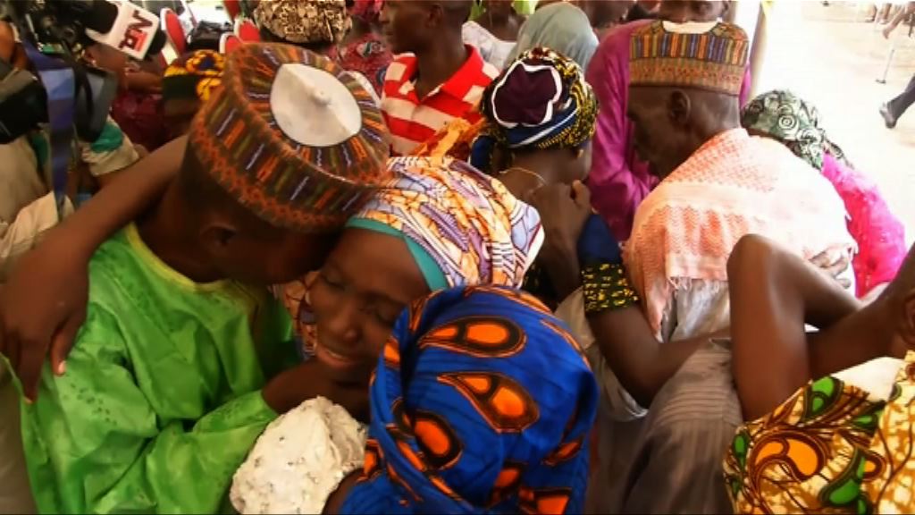 部分尼日利亞被擄女學生被迫嫁武裝分子