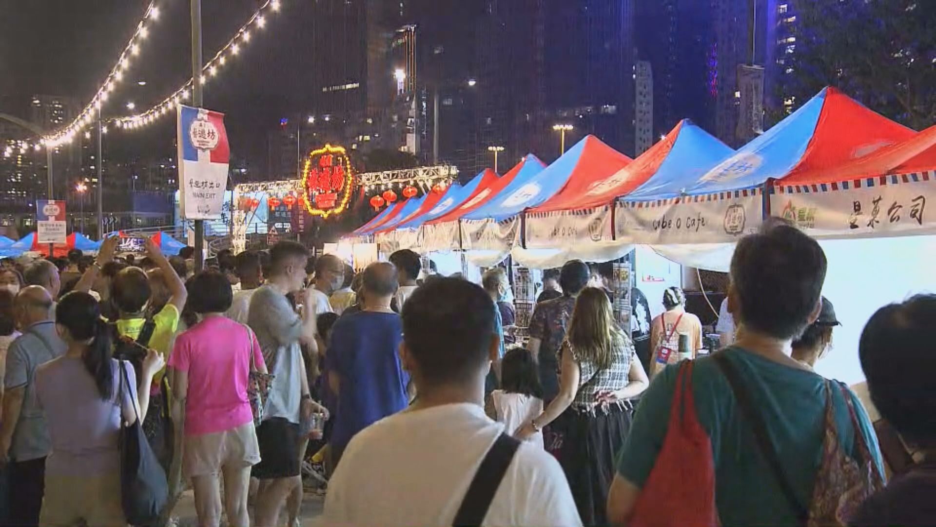 灣仔及堅尼地城海濱市集因天氣不穩取消