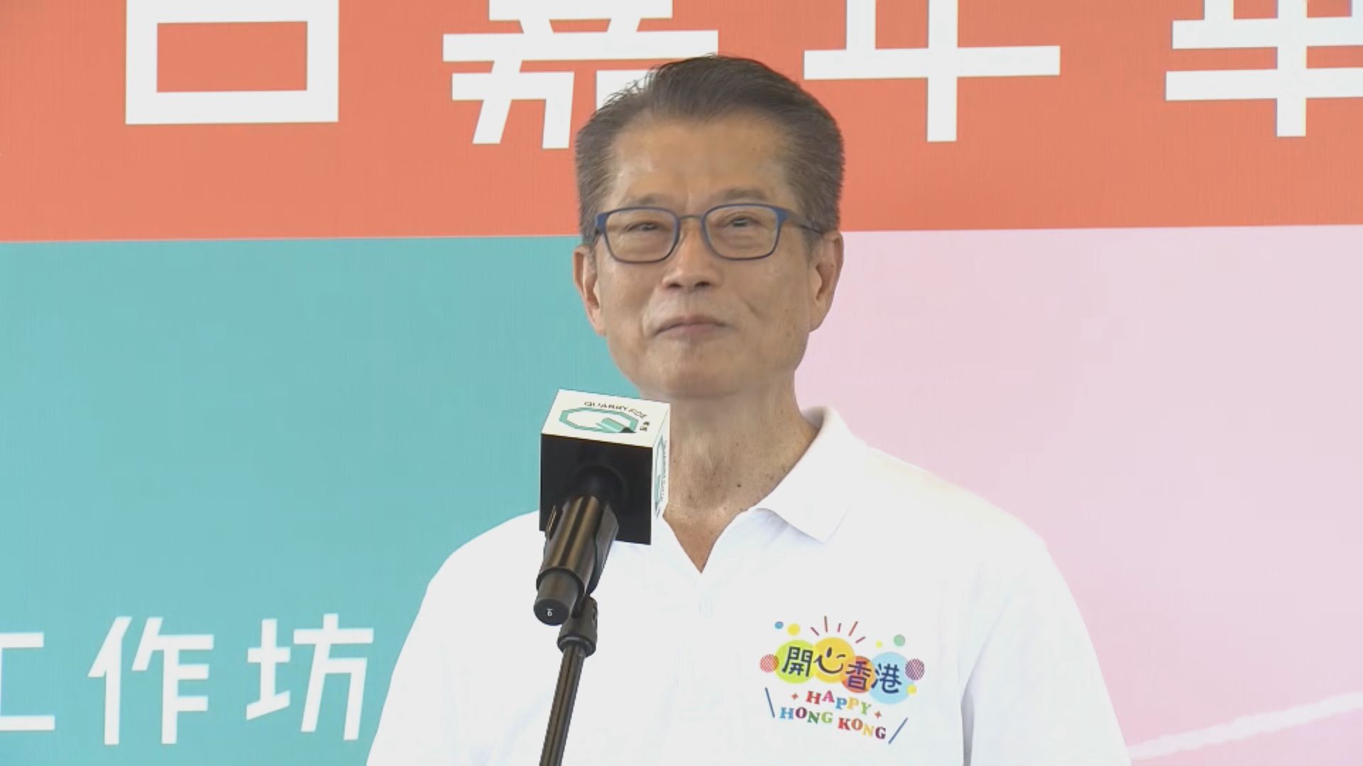 【搞活夜市】陳茂波倡市民趁周六外出消費