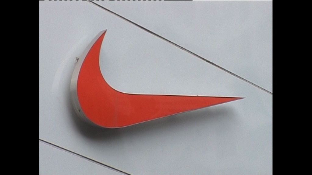 Nike全球裁員2%