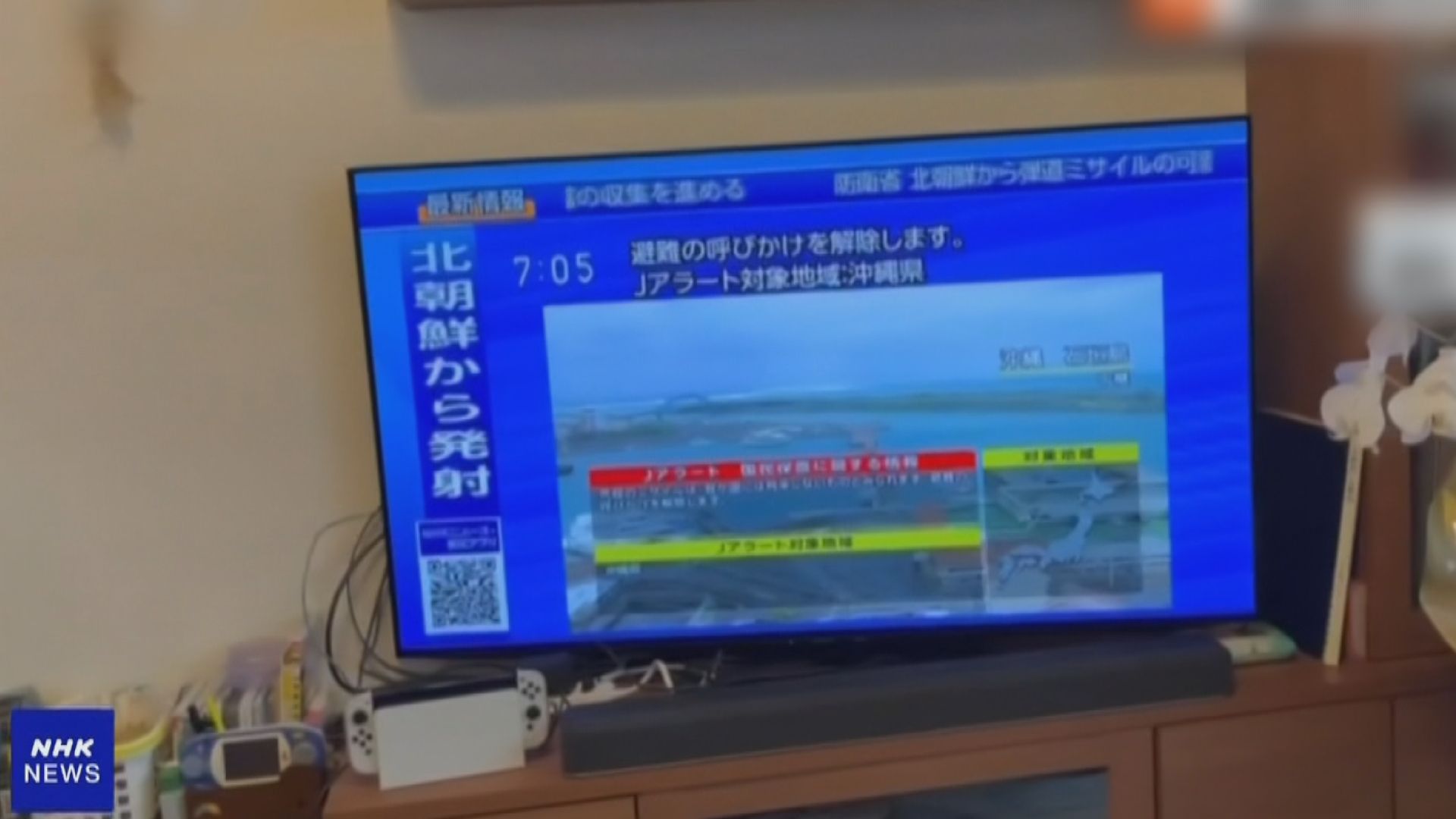 北韓證實發射衛星但火箭墜海