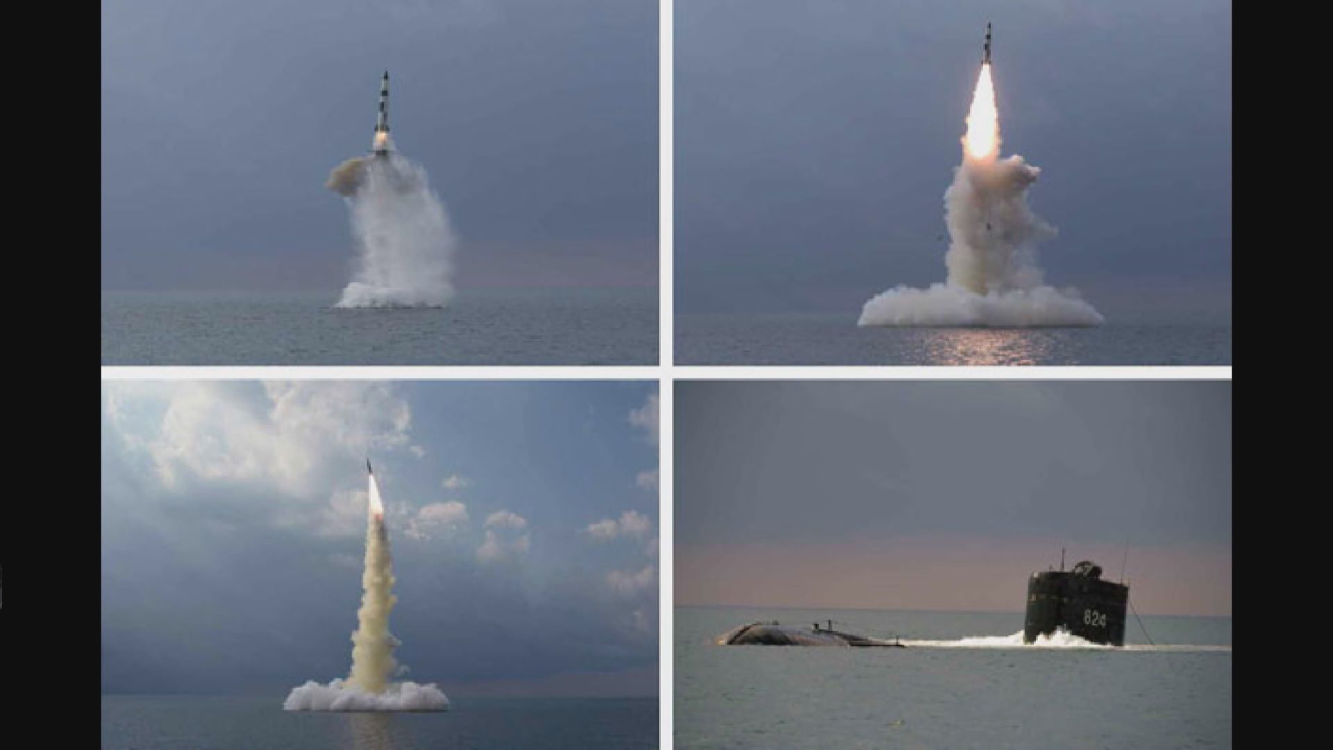 北韓證實試射潛射彈道導彈　白宮促平壤勿挑釁