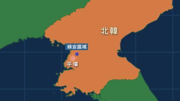 北韓據報平壤一帶發射十多枚火箭炮