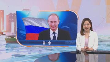 據報普京最快本月訪北韓 相隔24年來首次