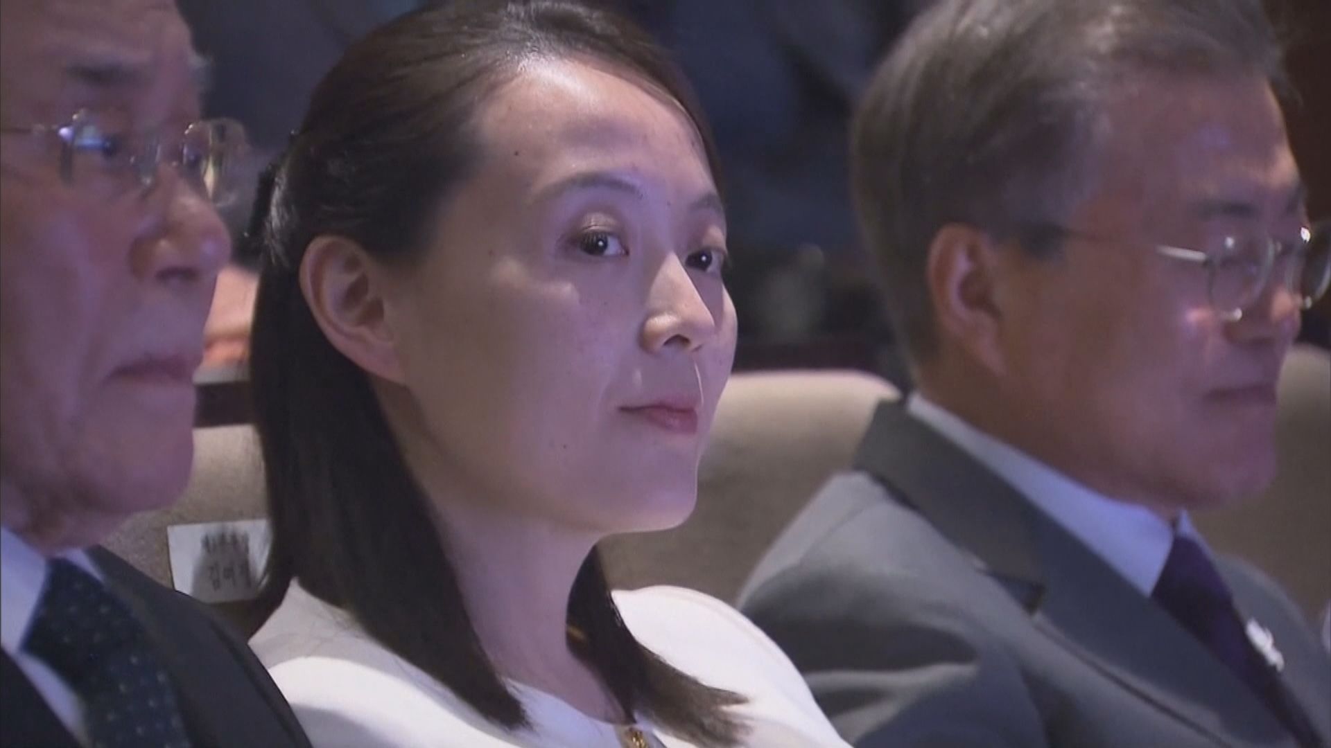 金與正指北韓或考慮參與兩韓首腦峰會　前提是互相尊重