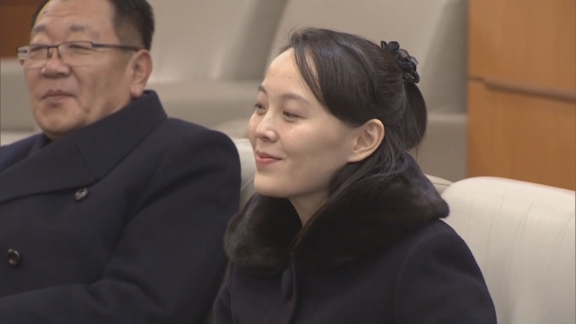 金與正：北韓並非不搞無核化　而是現階段不能做