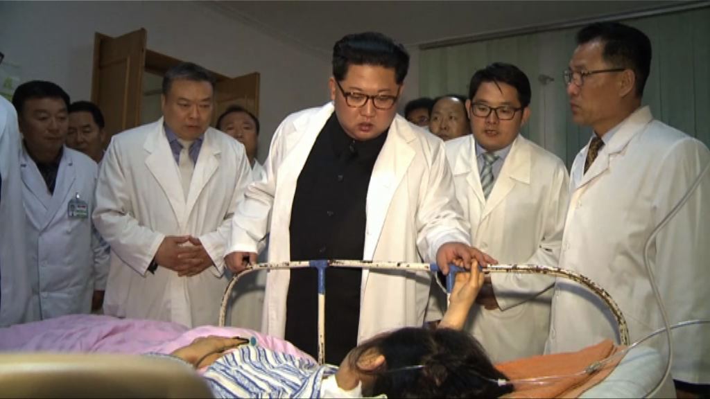金正恩到醫院探望車禍受傷中國傷者