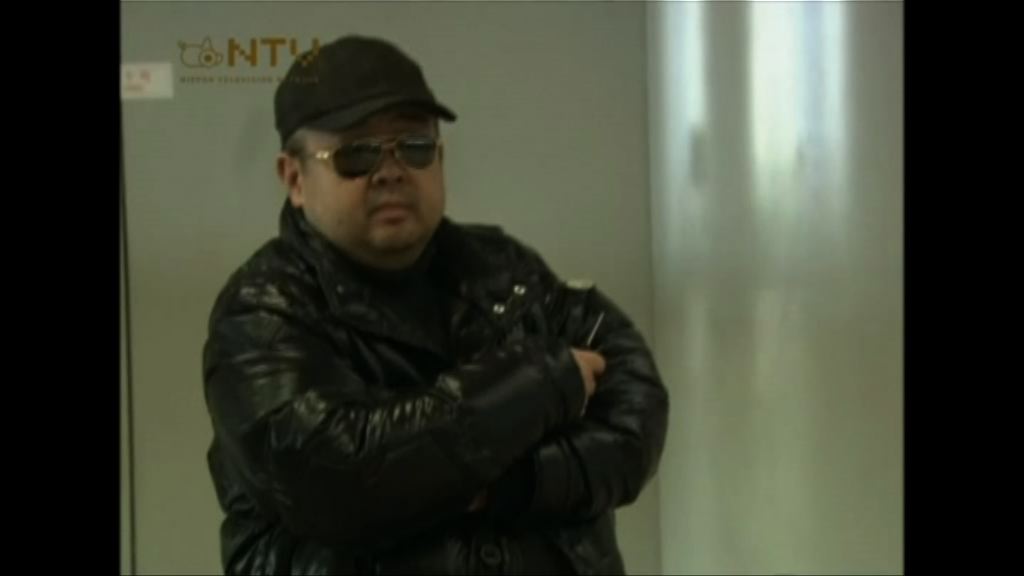 大馬警方循謀殺案調查金正男遇害