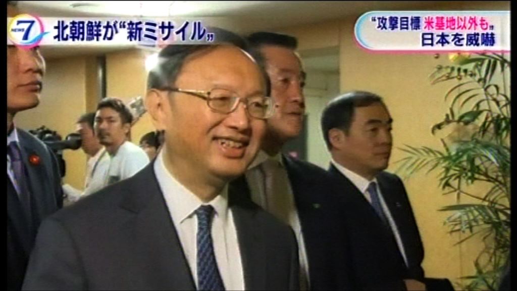 中日兩國同意就北韓問題加強合作