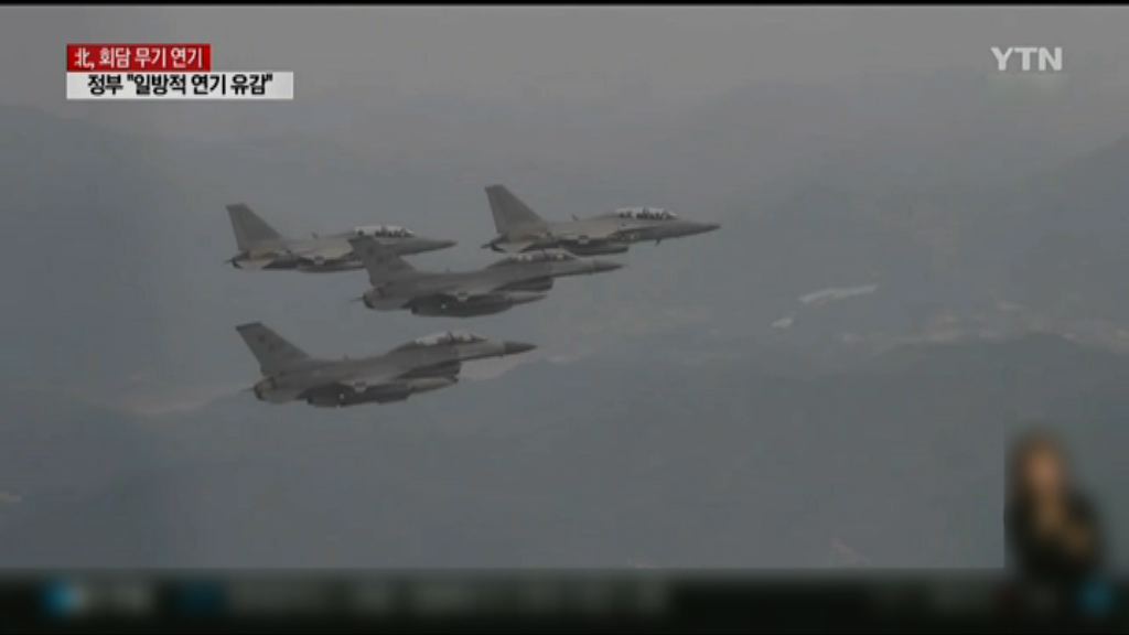 朝取消兩韓高級別會談　韓指會繼續與美軍演