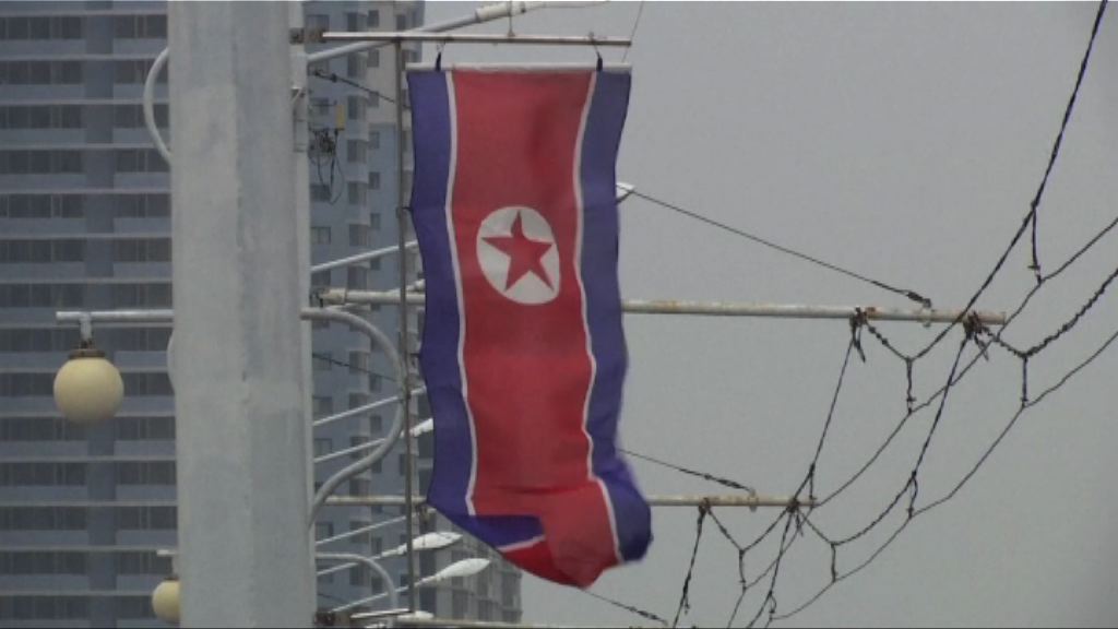 北韓致函多國指特朗普言論增核戰風險