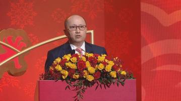 【足本全文】中聯辦主任鄭雁雄發表2024新春致辭