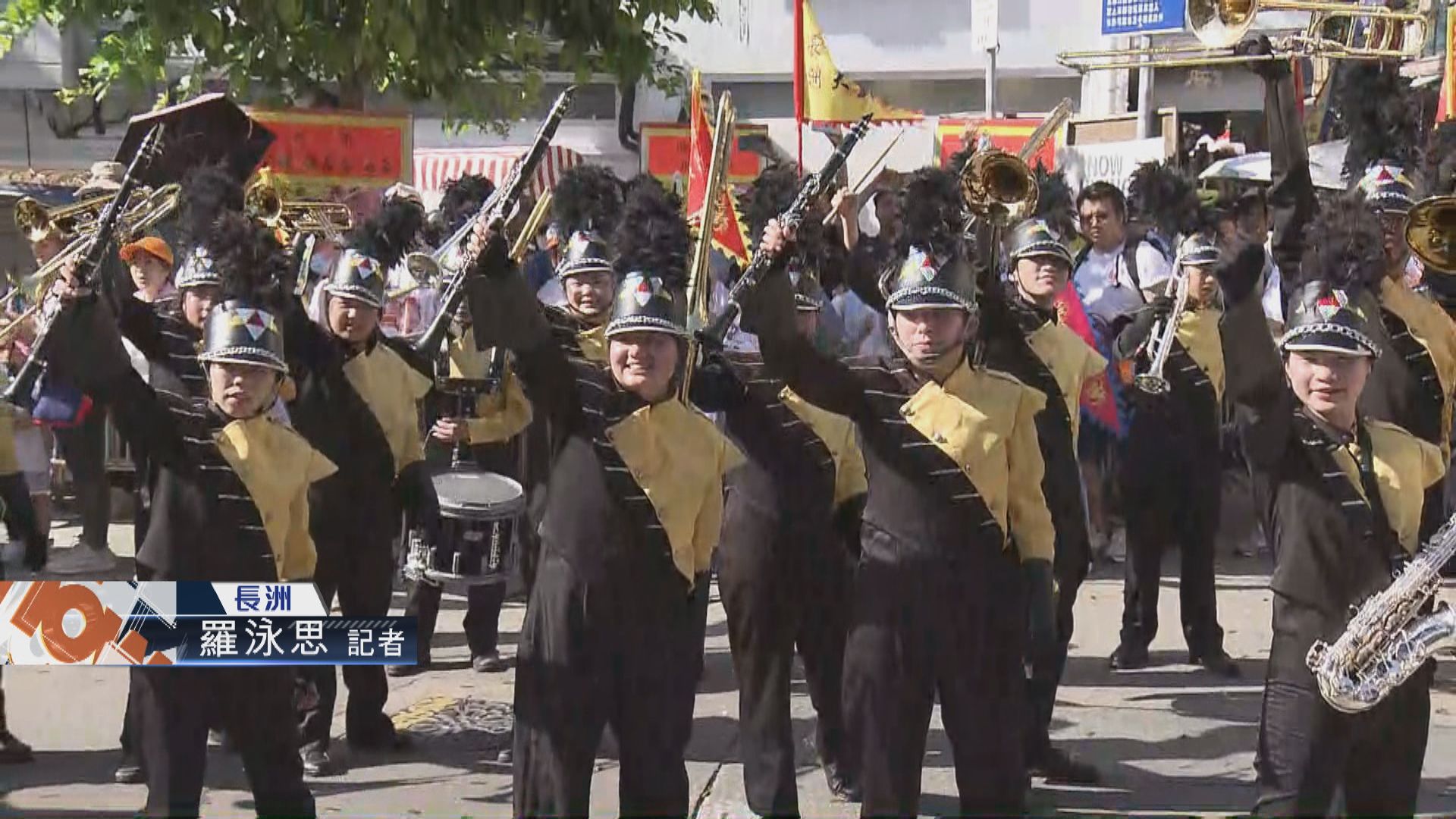 【記者直擊】長洲太平清醮飄色巡遊現場情況
