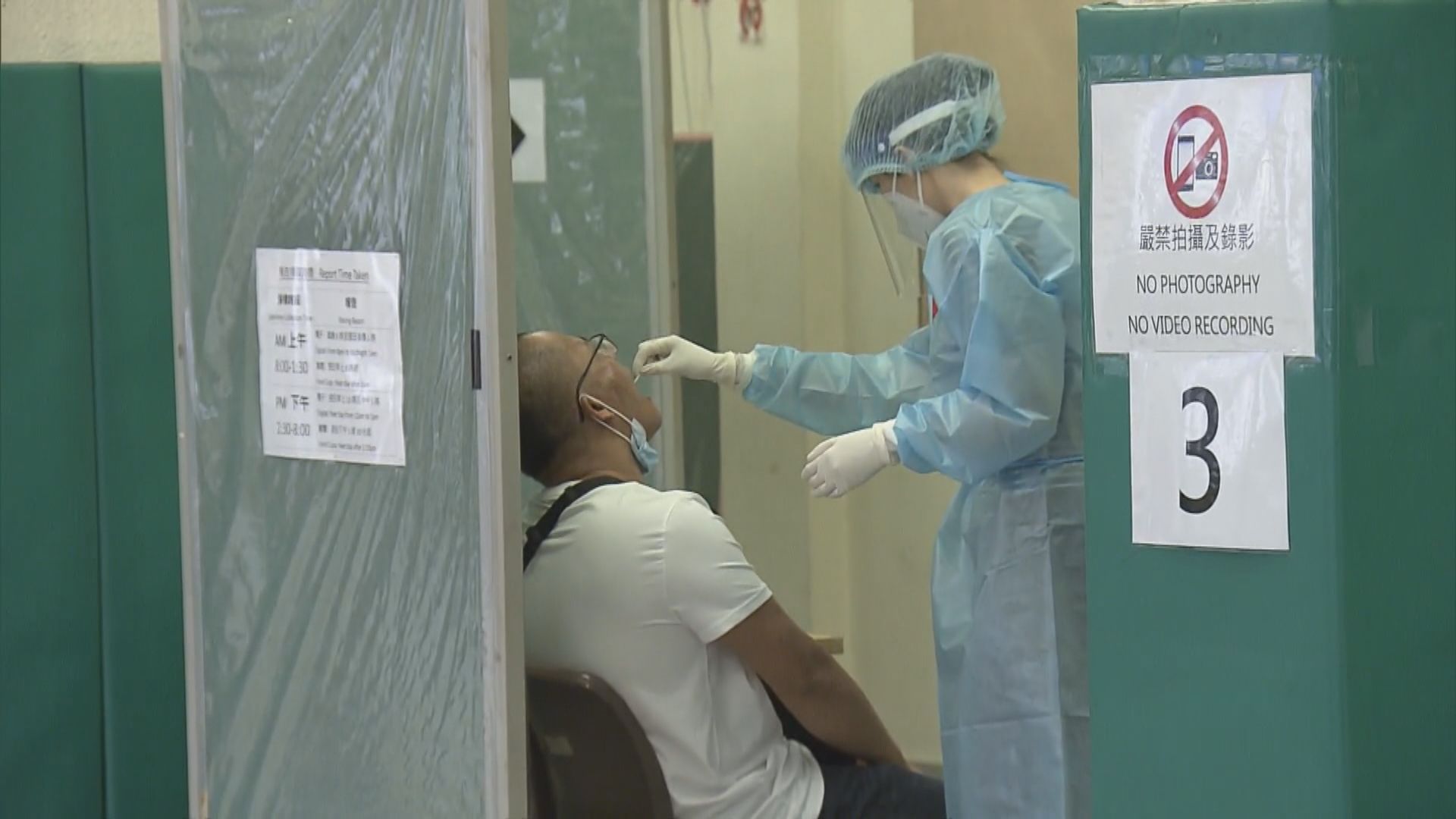 【附名單】4個地方納入強制檢測公告