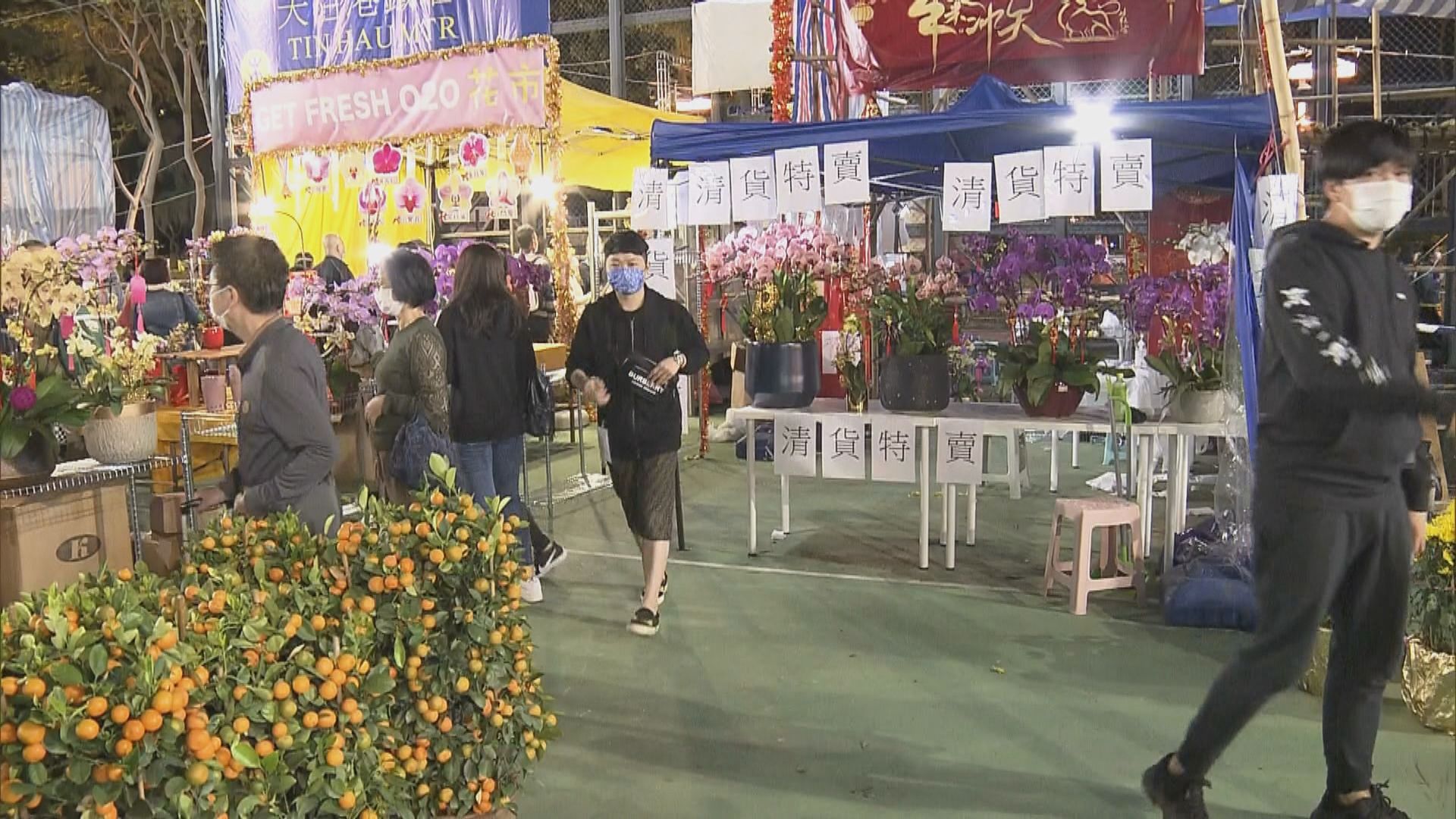 【維園現場報道】檔主把握最後機會促銷　稱生意勝預期