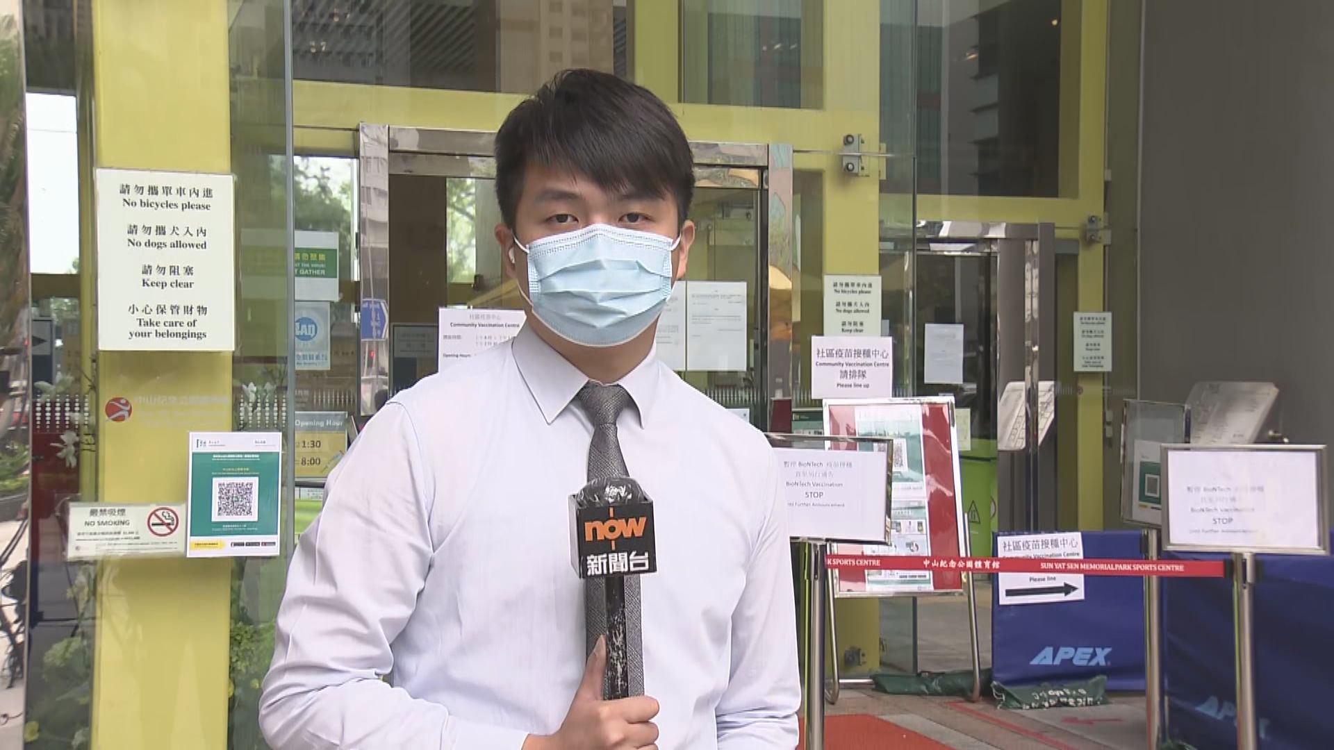 【現場報道】有接種中心早上曾為市民注射復必泰疫苗