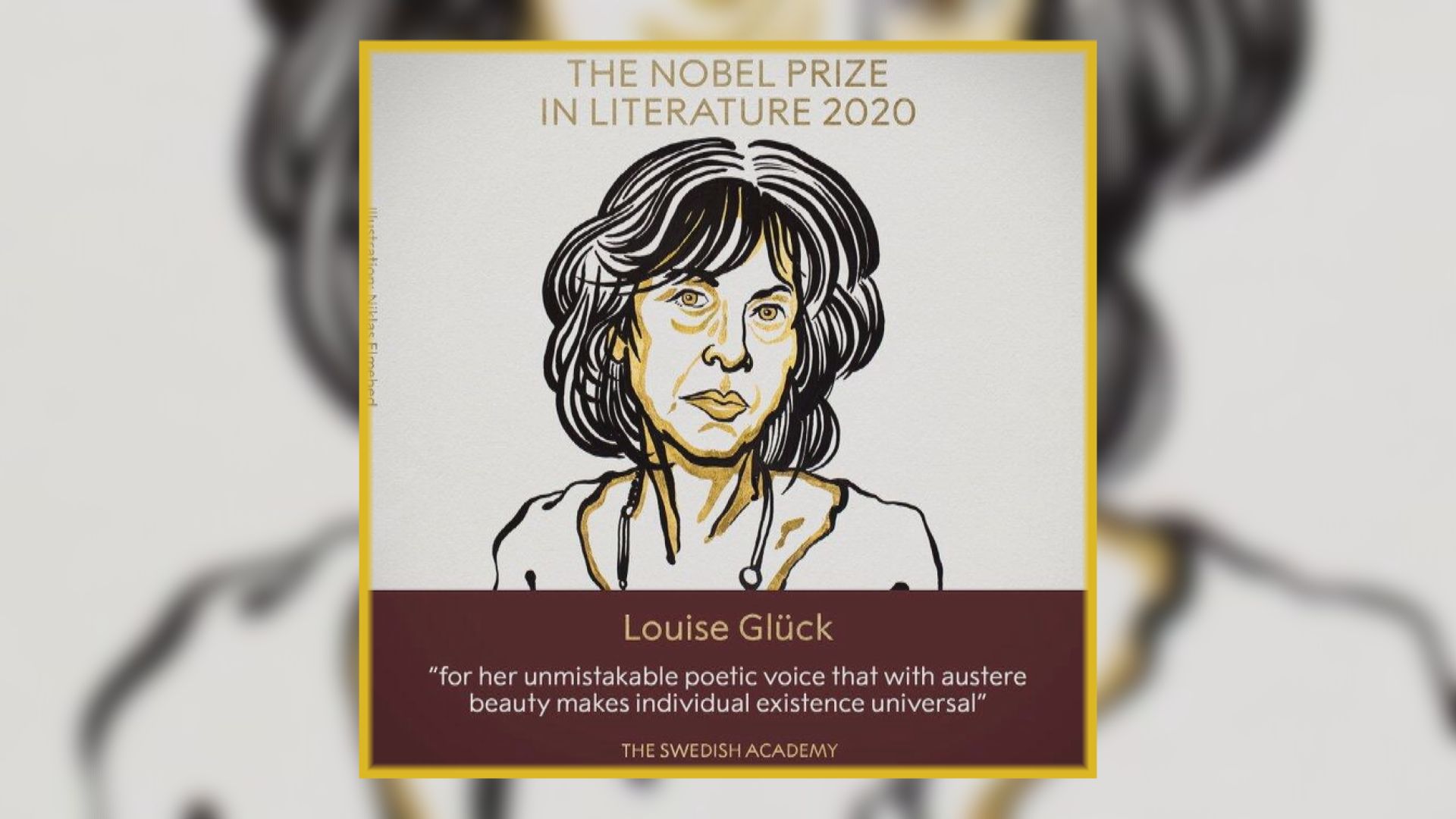 【充滿詩意的聲音】美國女詩人格呂克獲諾貝爾文學獎