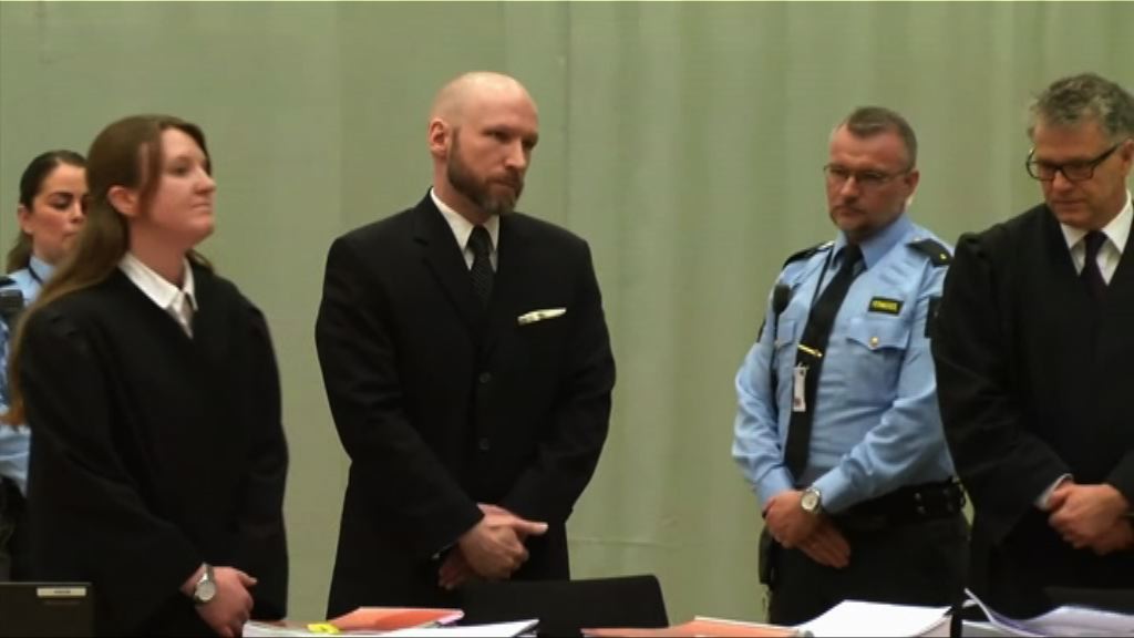 挪威政府就布雷維克案上訴開審