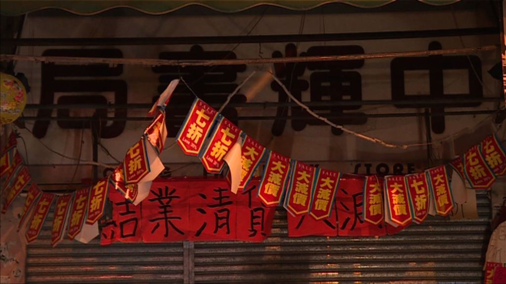 【經緯線】上水十年（二）