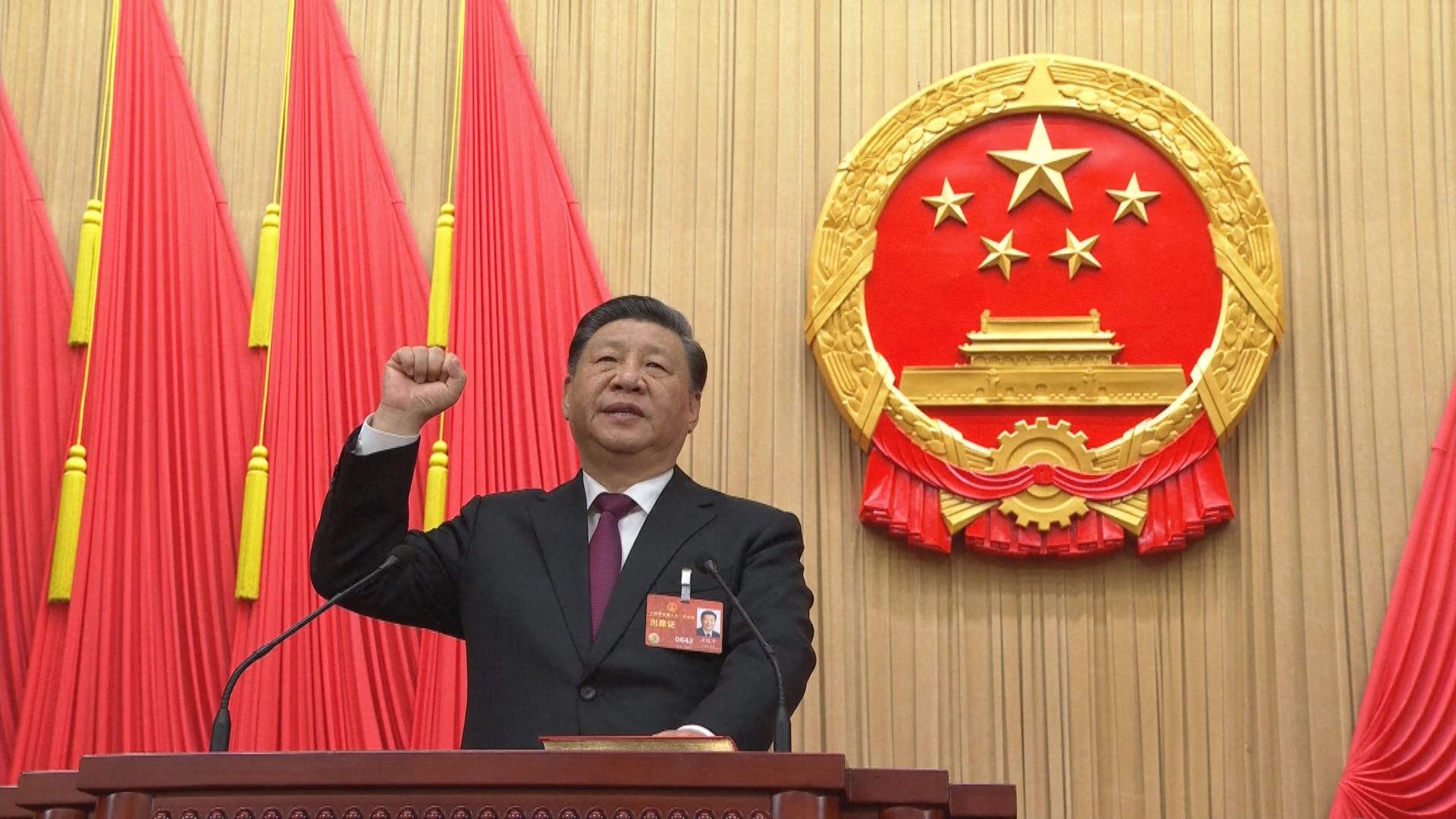 習近平全票當選國家主席及軍委主席