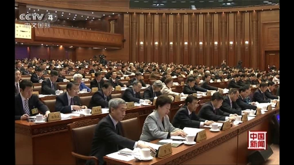 中紀委讚人大釋法貫徹中央決策