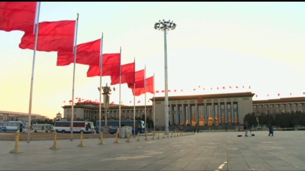 刑法修正案擬增侮辱國歌罪條文