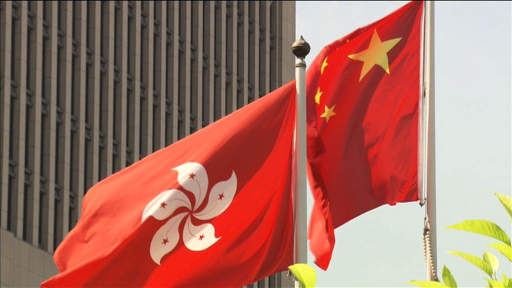 人大指會適時將《國歌法》納入基本法
