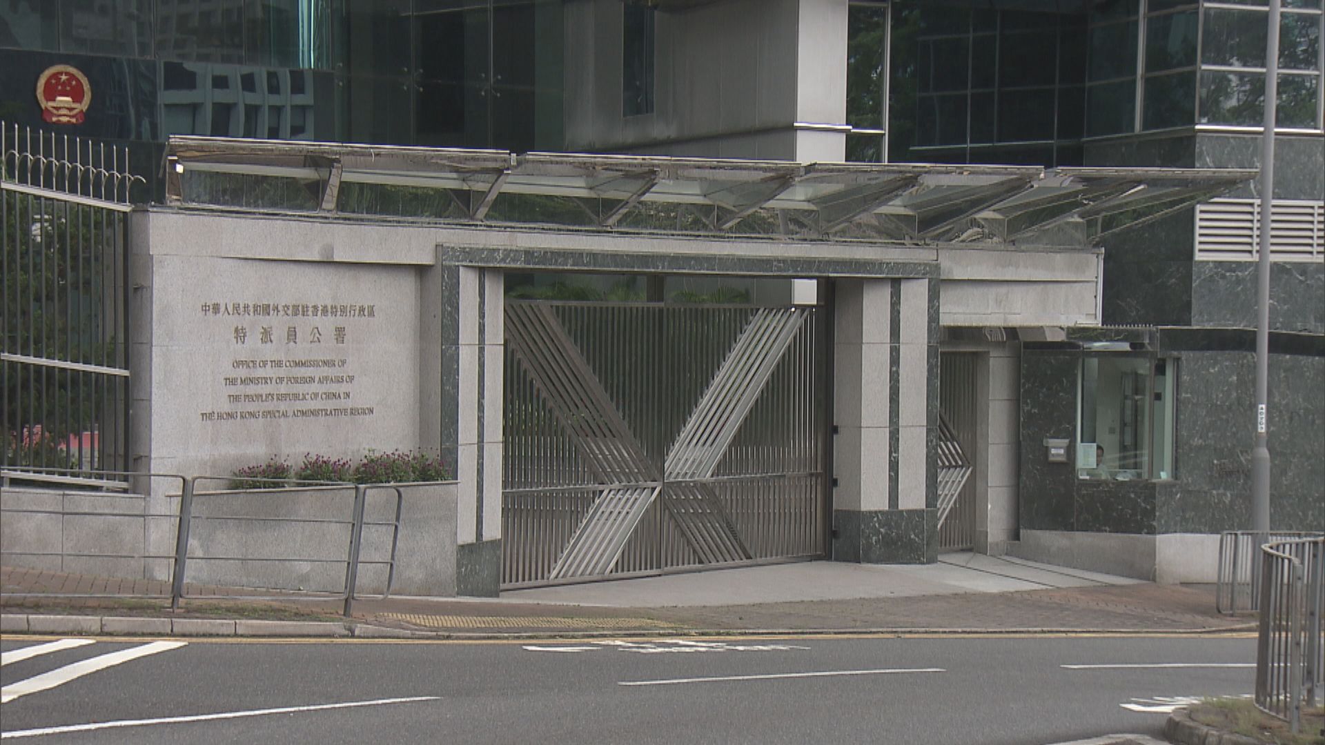 外交部駐港公署對美英政客發表涉港謬論表示強烈不滿
