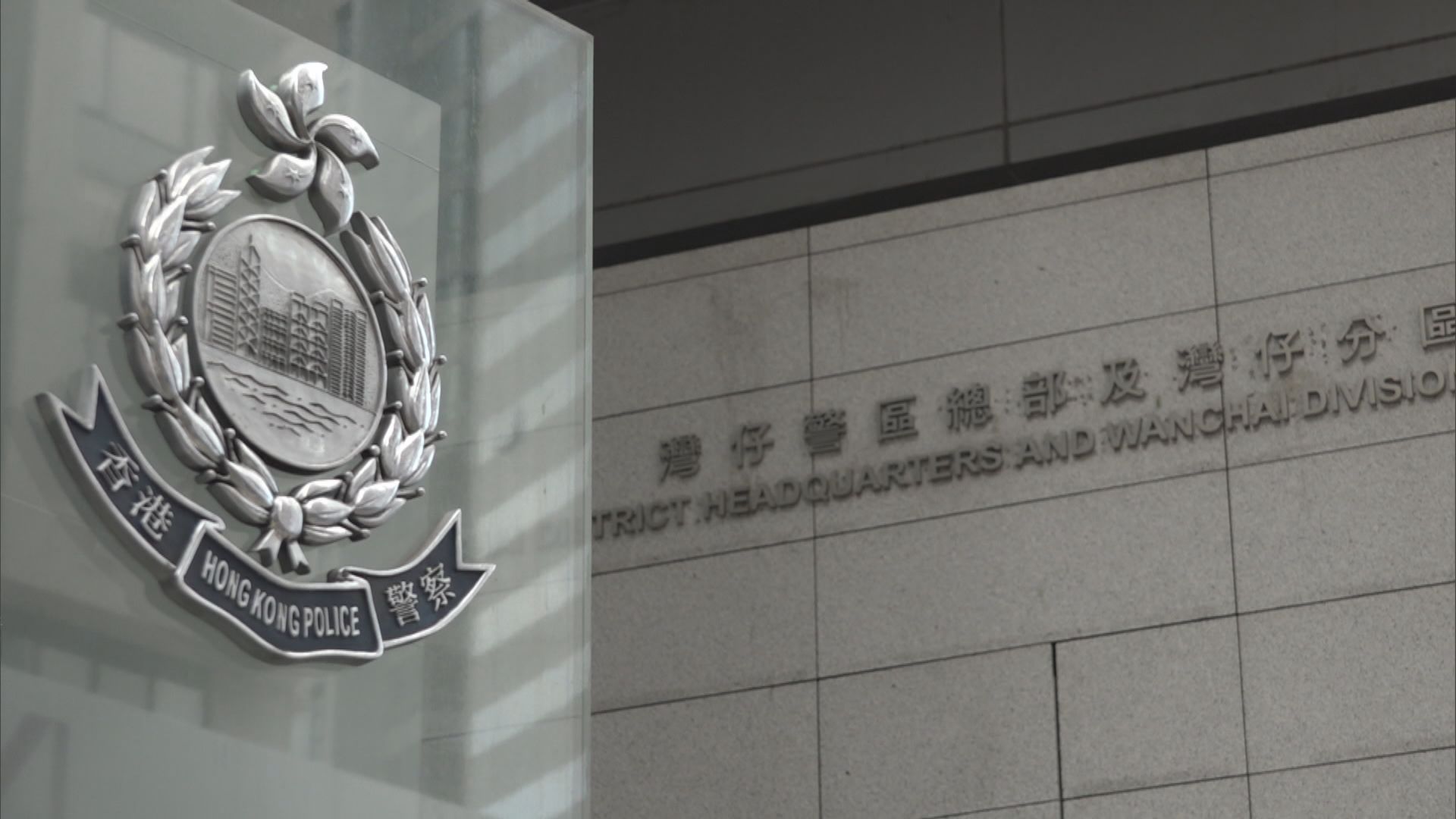 據悉國安處帶走余志欣調查與羅冠聰有否聯絡