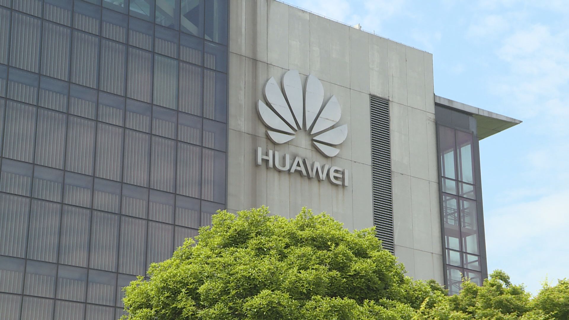 華為重申產品安全沒有惡意漏洞或後門程式