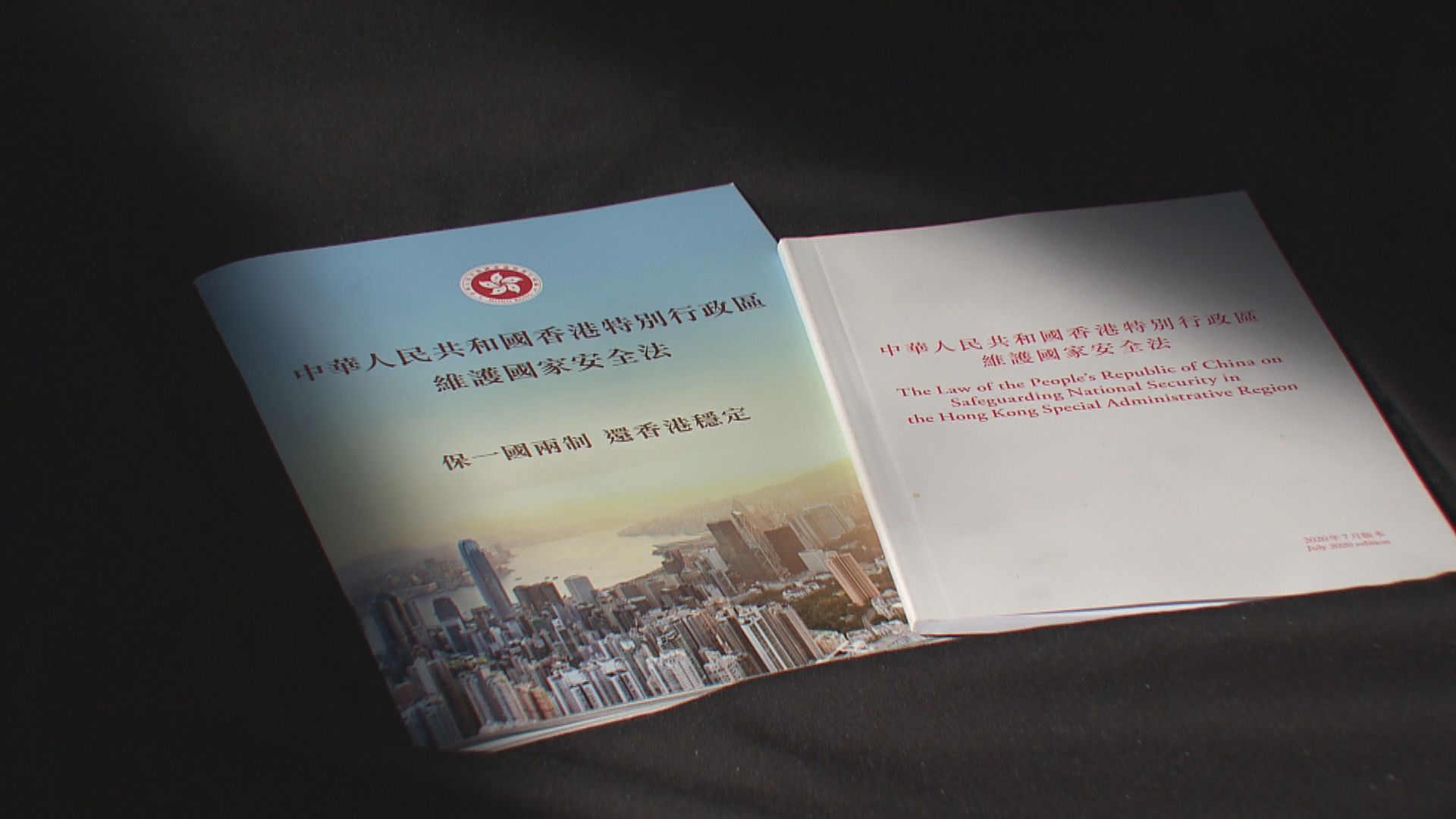 呂世瑜案刑期終極上訴失敗 湯家驊：為其他國安案件立先例