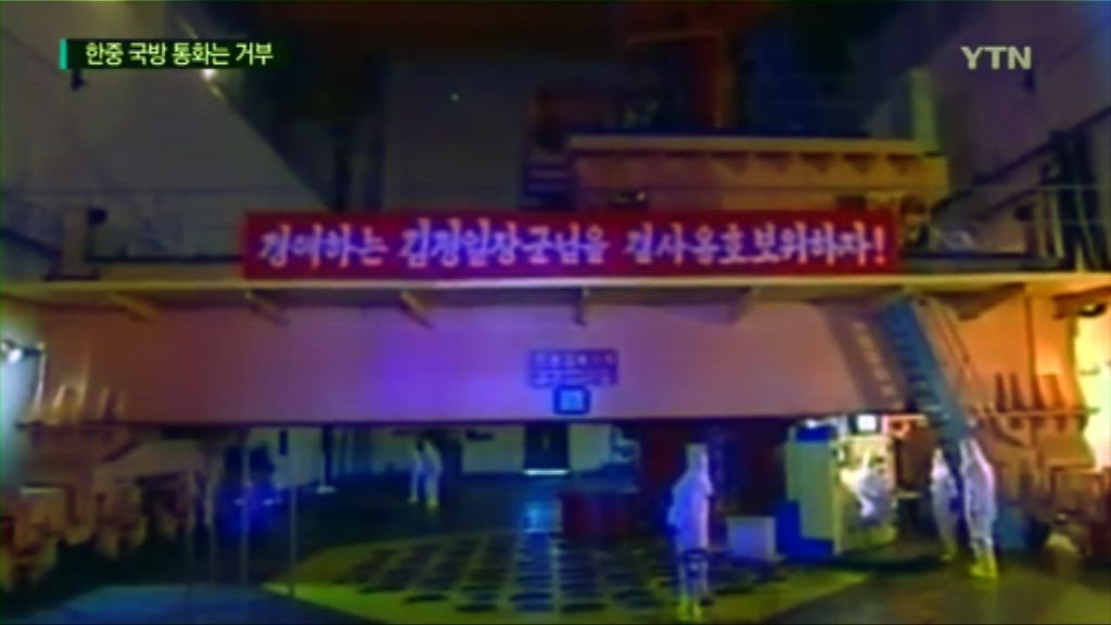 中情局報告指北韓無意完全棄核