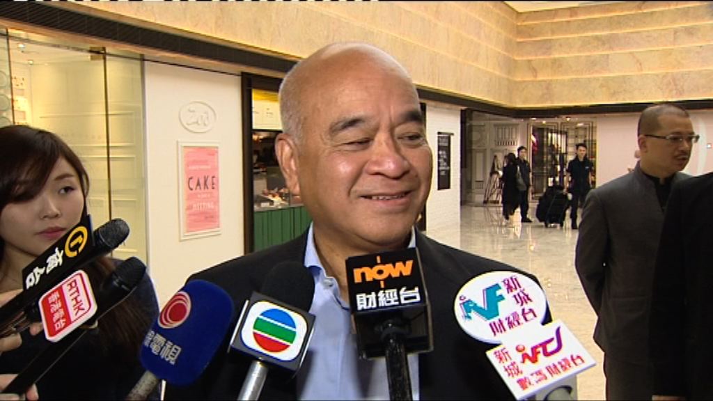 【有迹可尋】純官拒評重提私有新中傳聞