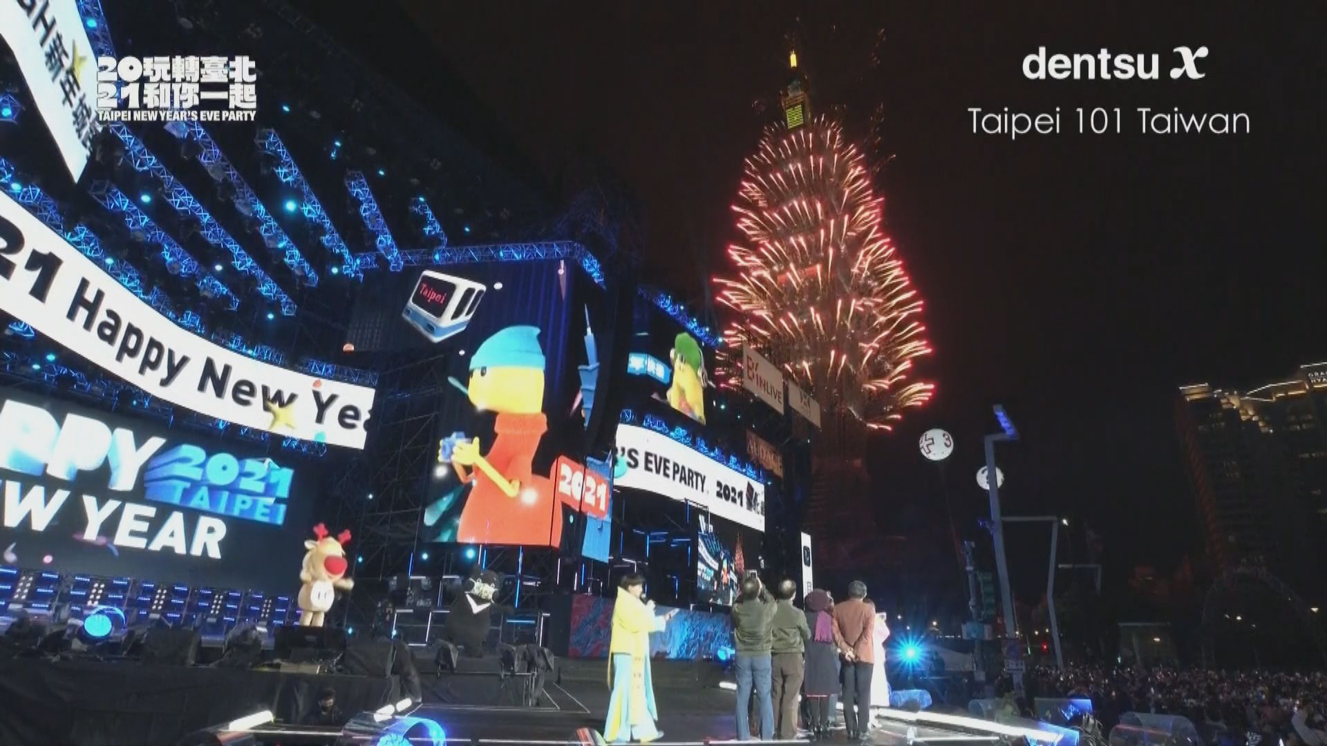 台北101大樓煙花向防疫英雄致敬