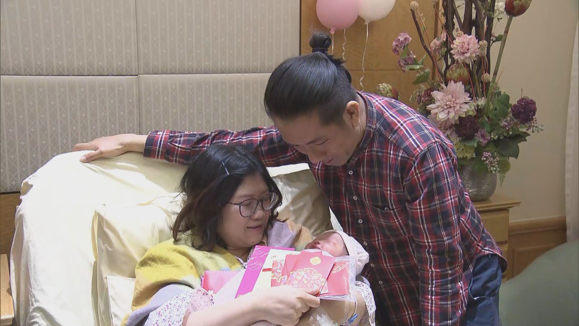 一男三女嬰兒搶閘於元旦出生