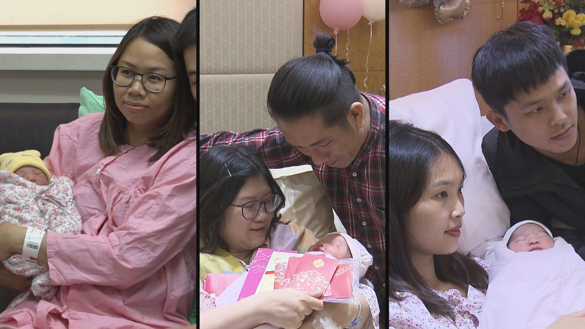 一男三女嬰兒搶閘於元旦出生　父母希望孩子健康成長