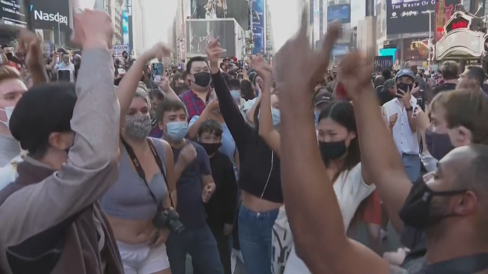 美國有民眾街上慶祝賀拜登當選