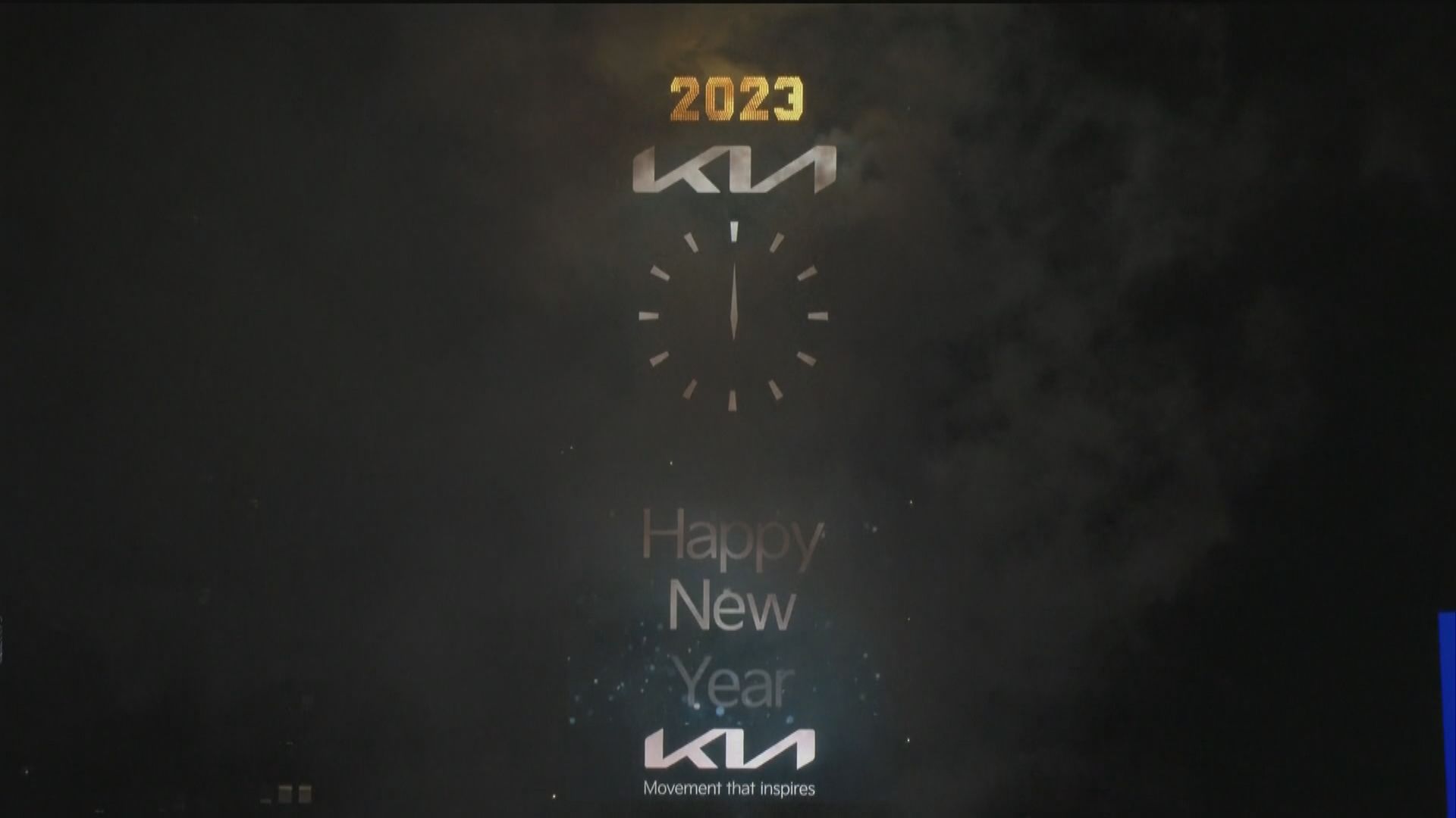 紐約時代廣場倒數迎接2023年