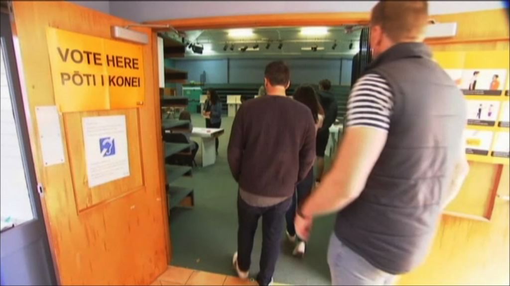 新西蘭大選　國家黨尋求新西蘭第一黨組聯合政府